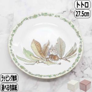 ノリタケ ジブリ グッズ となりのトトロ 15.5cmプレートセット（5枚入