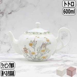 ノリタケ 魔女の宅急便 ティーポット ( 食器 ジブリ ギフトボックス