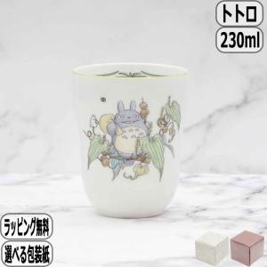 となりのトトロ スペシャルコレクション マグ たんぽぽ編 3月〜4月