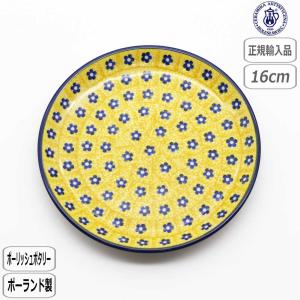 Ceramika Artystyzna ポーリッシュポタリー ツェラミカ アルティスティ