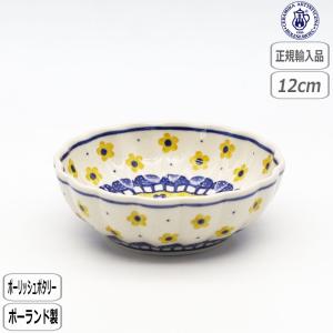 Ceramika Artystyzna 正規取扱店 ceramika セラミカ ツェラミカ 12cm