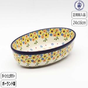 Ceramika Artystyzna 【正規取扱店】ポーリッシュポタリー ツェラミカ