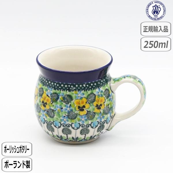 【正規取扱店】ツェラミカ マグ 0.25L U4-4842-005 正規 輸入品 北欧 アルティステ...