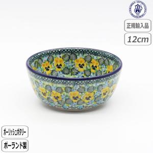 Ceramika Artystyzna 正規取扱店 セラミカ ツェラミカ ポーランド 食器