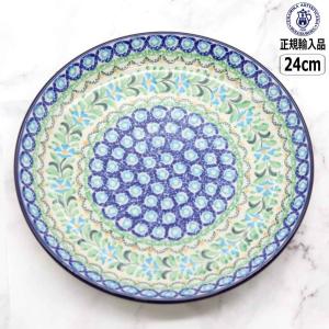 Ceramika Artystyzna 【正規取扱店】ポーリッシュポタリー ツェラミカ