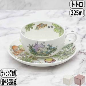 ノリタケ となりのトトロ スペシャルコレクション 23cmプレート(9月