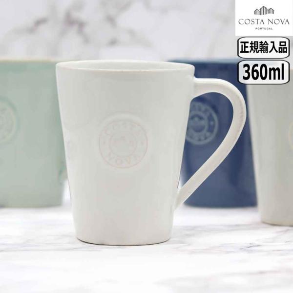【正規取扱店】コスタ・ノバ ノバ マグ ホワイト NOC121W COSTA NOVA ポルトガル ...