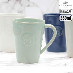 【正規取扱店】コスタ・ノバ ノバ マグ ターコイ...の商品画像