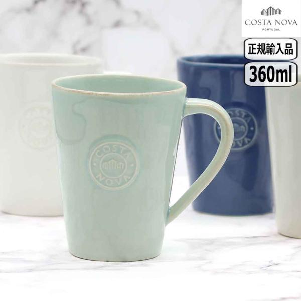【正規取扱店】コスタ・ノバ ノバ マグ ターコイズ NOC121T COSTA NOVA ポルトガル...
