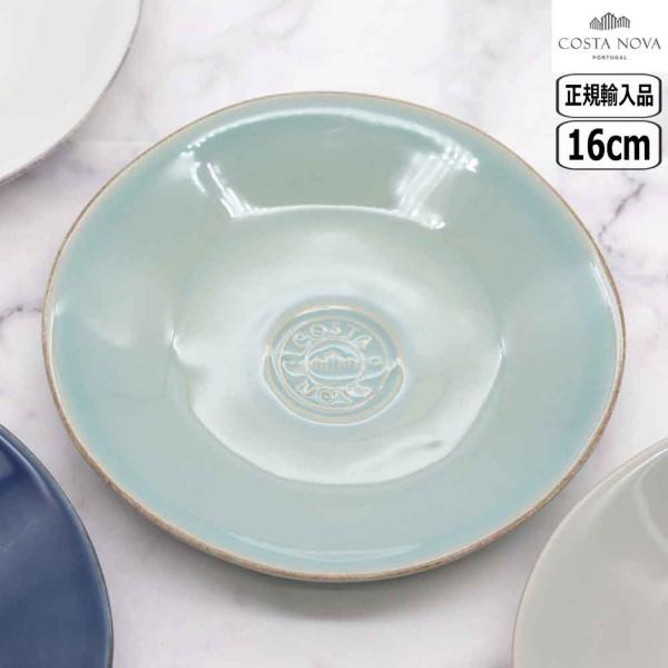 【正規取扱店】コスタ・ノバ ノバ ブレッドプレート ターコイズ NOP161T COSTA NOVA...