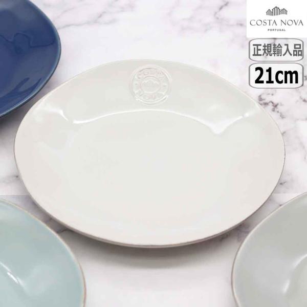 【正規取扱店】コスタ・ノバ ノバ サラダプレート ホワイト NOP216W COSTA NOVA ポ...