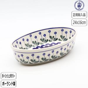 Ceramika Artystyzna ポーリッシュポタリー ツェラミカ アルティスティ