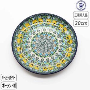 Ceramika Artystyzna 【正規取扱店】ポーリッシュポタリー ツェラミカ