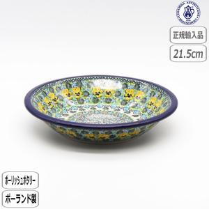 Ceramika Artystyzna ポーリッシュポタリー ツェラミカ アルティスティ