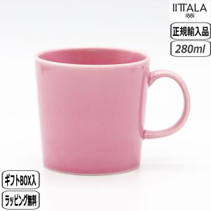 【正規取扱店】イッタラ iittala ティーマ マグ 0.3L ヴィンテージローズ 1026885 teema mag 300ml 300cc 北欧 rose イッタラ