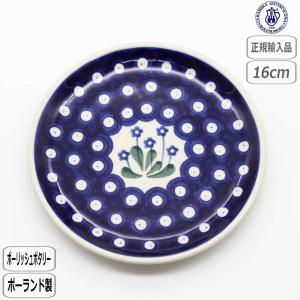 バカラ（Baccarat） プレート アラベスク デザートプレート 12cm