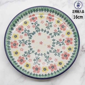Ceramika Artystyzna プレート 16cm 2339X ポーリッシュポタリー