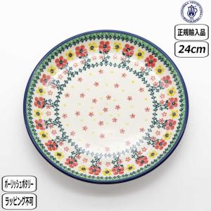 Ceramika Artystyzna 【正規取扱店】ポーリッシュポタリー ツェラミカ