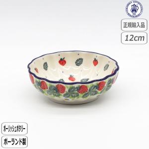 Ceramika Artystyzna ココットカップ No.2610X おしゃれなポーランド