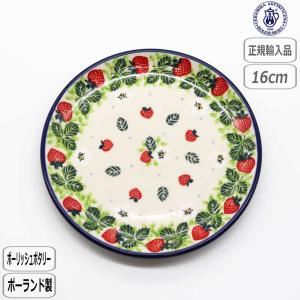 Ceramika Artystyzna 【正規取扱店】ポーリッシュポタリー ツェラミカ