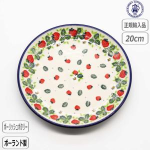 レノックス オータム シュガーポット : SELECTORS ONLINE STORE - 通販