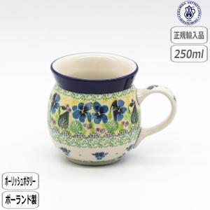 ジブリパーク限定 魔女の谷メリーゴーランド マグカップ/プレート3点