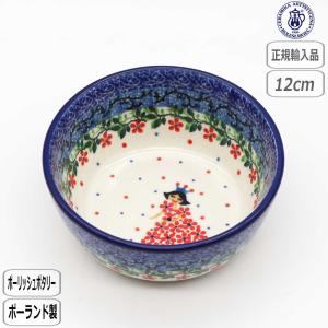 ポーランド食器 ポーリッシュポタリー キッズセット3点 DAUT