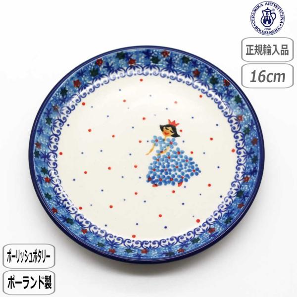 【正規取扱店】ツェラミカ 16cmプレート 2285X-261 北欧 ポーランド CERAMIKA ...