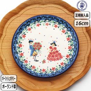 アメリカンカントリー AUNT STELLA'S アントステラ◇ローポタリー