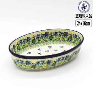 ポーランド食器 ポーリッシュポタリー キッズセット3点 DAUT