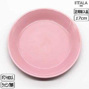 茶道具 茶碗 大嶋久興 作 黄瀬戸茶碗 : 茶道具専門店 (有)菊池商店