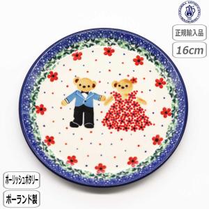 Ceramika Artystyzna 【正規取扱店】ポーリッシュポタリー