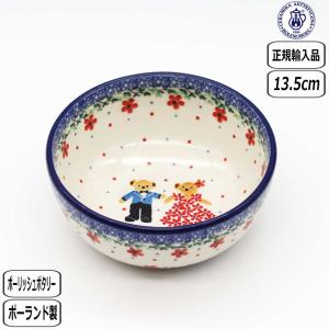 Ceramika Artystyzna ポーリッシュポタリー ツェラミカ アルティスティ