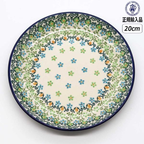 【正規取扱店】ポーリッシュポタリー ツェラミカ 20cm プレート U3-4757-086 北欧 ポ...
