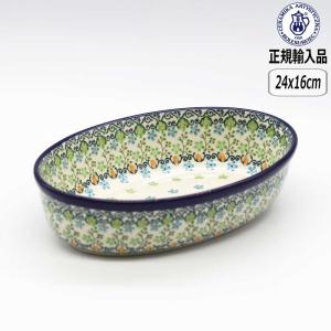 パン型[Z1381-479]【ポーリッシュポタリー[ポーランド食器・陶器