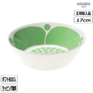 【正規取扱店】アラビア ARABIA スンヌンタ...の商品画像