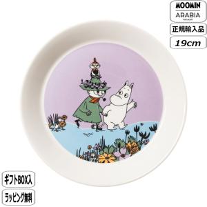 北欧】美品/廃盤/希少/アラビア ARABIA *MOOMIN ムーミン ウォール