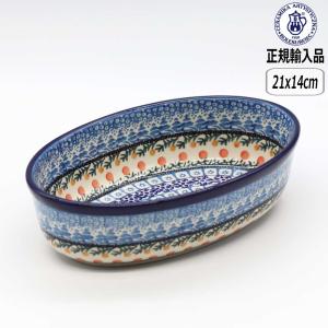 エルメス HERMES プレート 7cm プチカレ ガダルキヴィール レッド HERMES（エルメス） プレート 7cm プチカレ ガダルキヴィール レッド