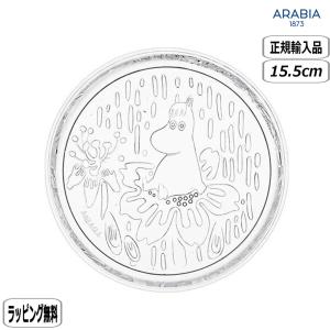 ARABIA（アラビア） プレート 2024年 ウィンター 冬限定 19cm ムーミン