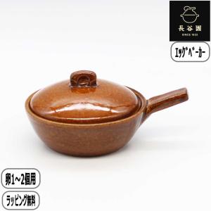 長谷園 伊賀土鍋 伊賀釉 中 ANI-02 7号 : サンワショッピング - 通販
