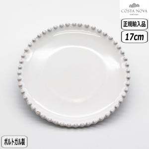 【正規取扱店】コスタ・ノバ パール ブレッドプレート ホワイト PEP173W COSTA NOVA PEARL コスタ・ノバ