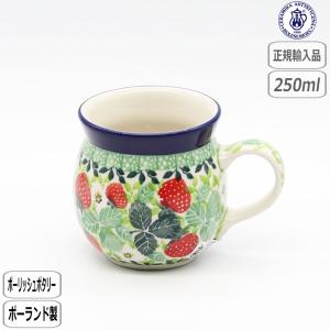 ポーリッシュポタリー3点セット ポーランド食器 ポーリッシュポタリー キッズセット3点 DAUT