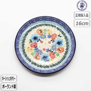 Ceramika Artystyzna 【正規取扱店】ポーリッシュポタリー