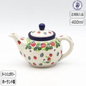 ポット0.7L[K106-DU252]【ポーリッシュポタリー[ポーランド食器・陶器