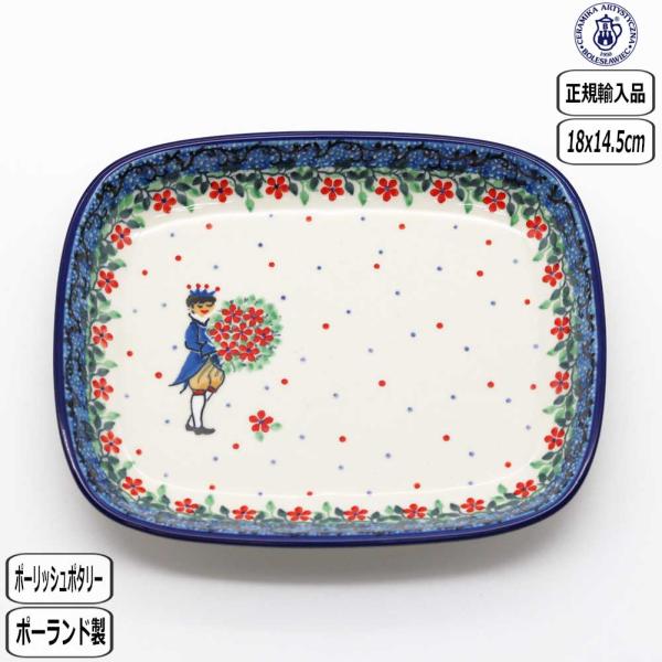 【正規取扱店】ポーリッシュポタリー ツェラミカ スクエアディッシュ U3-4825-160 ポーラン...