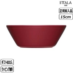 【正規取扱店】イッタラ iittala ティーマ ボウル 15cm チェリー アイスブルー チェリー 北欧 teema bowl イッタラ