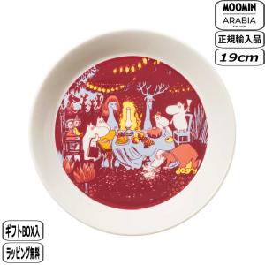 ARABIA（アラビア） マグカップ ボウル プレート 3点セット ムーミン