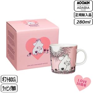 ARABIA（アラビア） 【正規輸入品】【LOVE30周年限定】ARABIA ムーミン