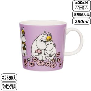 ARABIA（アラビア） ムーミン ジャー ARABIA MOOMIN フレンドシップ