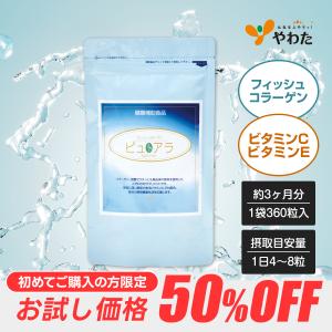 テマナ ノニコラーゲン 3箱（50ml×30本） モリンダ : ノニジュース全国